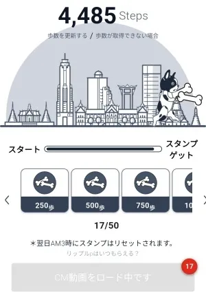 リップルウォークUI